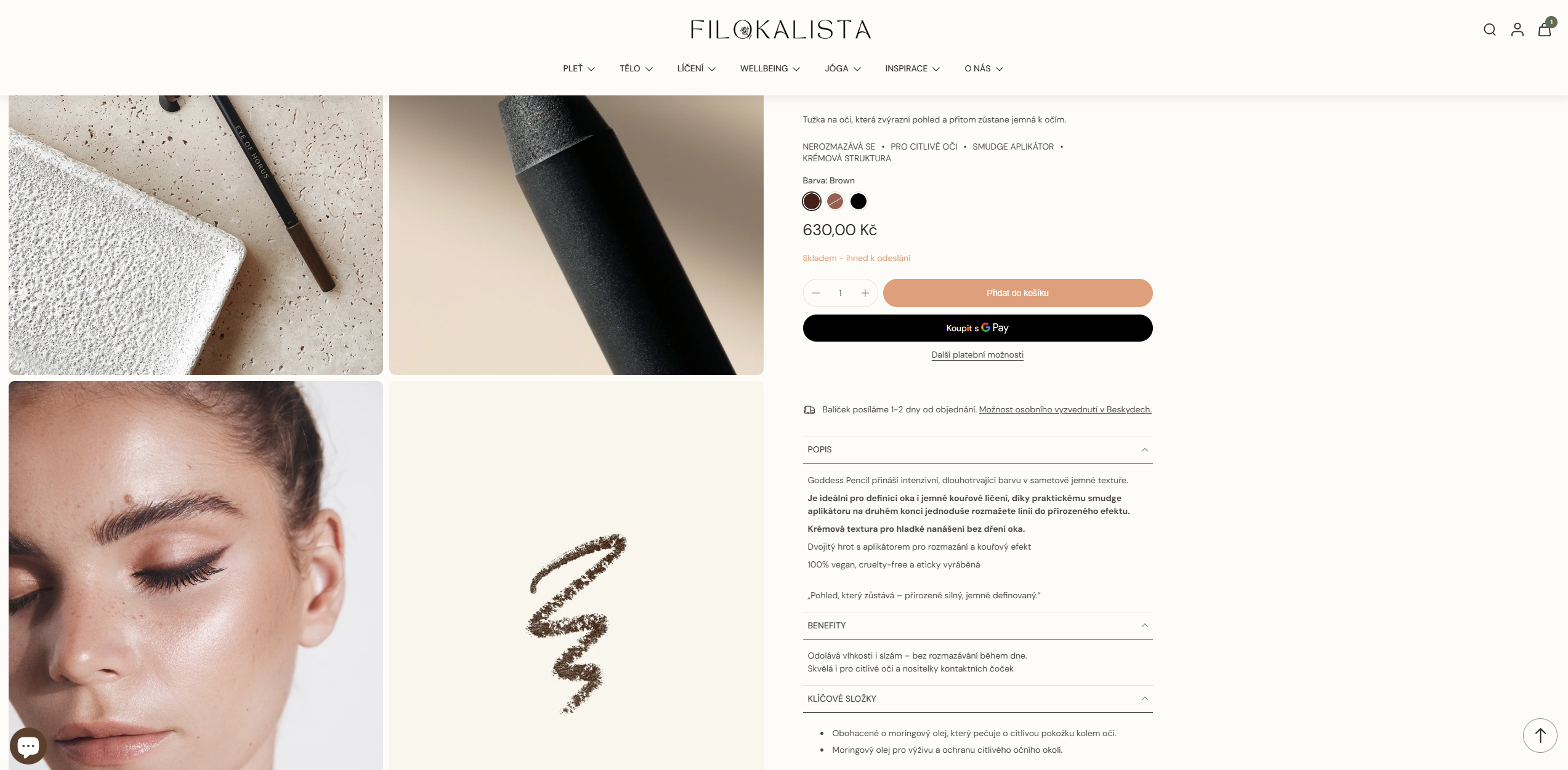 Eye of Horus product detail